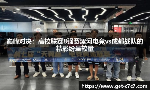 c7娱乐官方网站