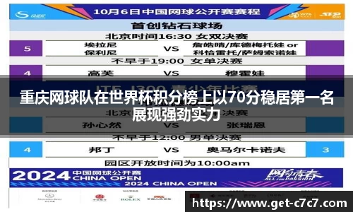 c7娱乐官方网站